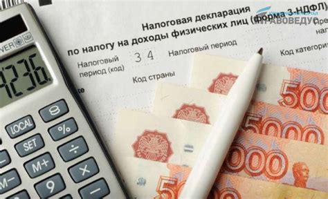 заплатить налог в белоруссии из зароботка форекс